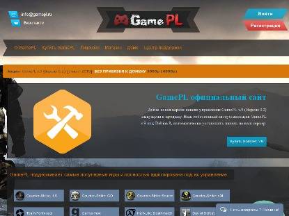 SAMP Сервер Alliance Role Play | Bonus