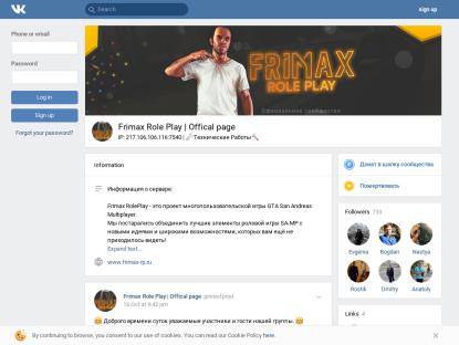 SAMP Сервер Kingston Role Play | Server One