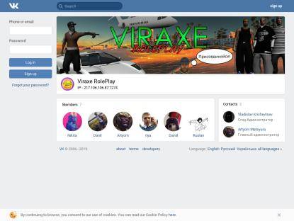 SAMP Сервер Viraxe RolePlay | 1 server