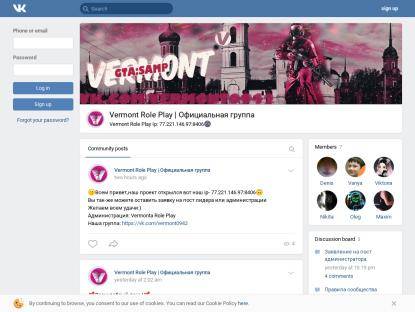 SAMP Сервер Vermont Role Play | Акция для новичков!