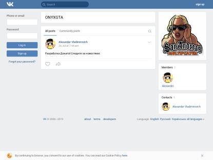 SAMP Сервер ONYXGTA | Бонус 10K!