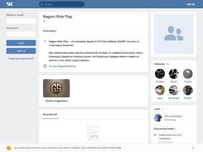 SAMP Сервер Arizona RP | MARTI | НОВЫЕ КОНТЕЙНЕРЫ + АКСЫ + ЛАУ