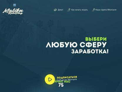 SAMP Сервер Denton RP MOBILE | SA:MP | MOBILE