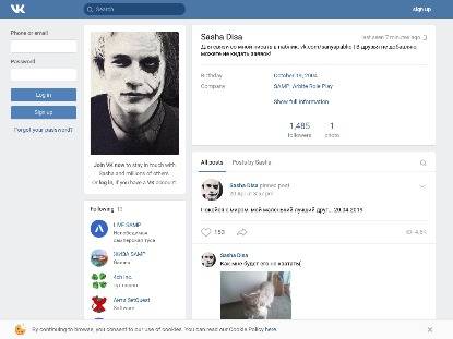 SAMP Сервер RedLine RolePlay