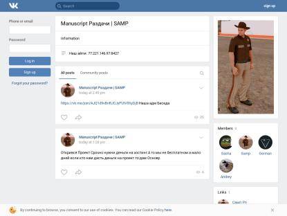 SAMP Сервер Manuscript RP | 9 LVL 50K 10K DONATE [ADM/LID]