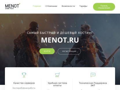 SAMP Сервер Phantom RP | 9 LVL 50KK 10K DONATE [ADM/LID]