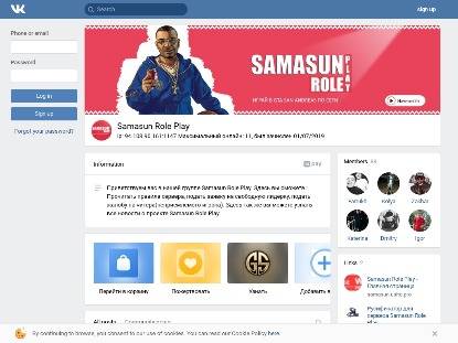 SAMP Сервер Samasun Role Play