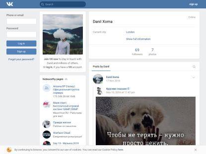 SAMP Сервер Hotland Role Play