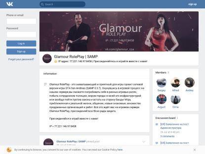 SAMP Сервер Glamour RP | 9 LVL 50KK 10K DONATE [ADM/LID]