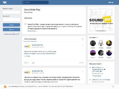 SAMP Сервер Sound Role Play