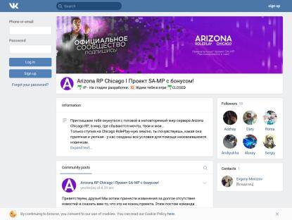 SAMP Сервер Arizona RP | Chicago | Открытие 10-го Августа