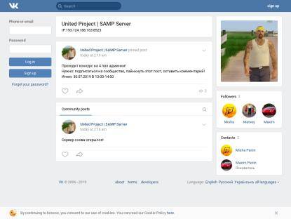 SAMP Сервер United RP | SurXXXise | Update