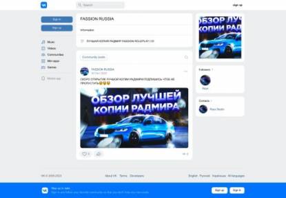 SAMP Сервер FASSION Bonus Сервер: 01 День X3