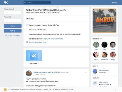 SAMP Сервер Miami Project | Role Play