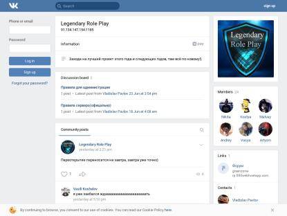 SAMP Сервер Legendary RP | Richmond |