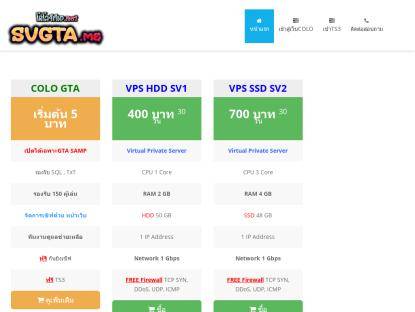 SAMP Сервер GTA-Newc