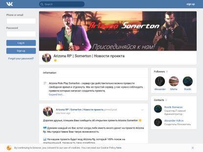 SAMP Сервер Virginia RP | Richmond