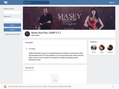 SAMP Сервер HYPE| 12LVL, 120KK, ХАЙпАНЕМ НЕМНОЖЕЧКО
