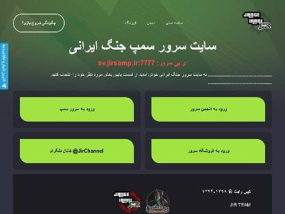 SAMP Сервер [J.IR] Jange Irani [TDM_Cnr]