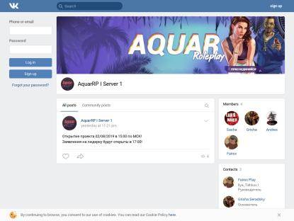 SAMP Сервер Aquar RolePlay | Server 1 Открытие завтра 15:00