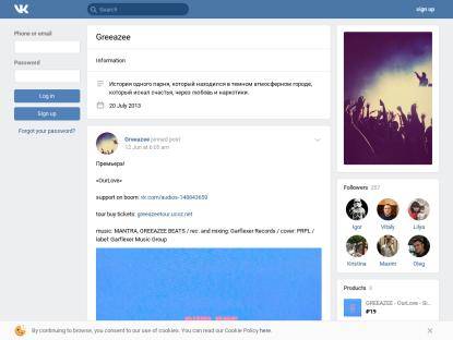 SAMP Сервер Dakota RP | Update