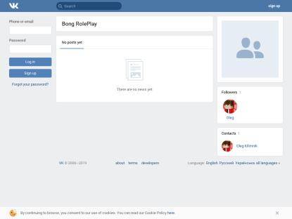 SAMP Сервер Bong Role Play