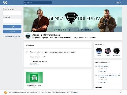 SAMP Сервер Arizona RP | SuXXXeme