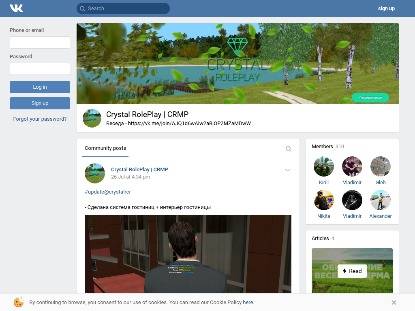 SAMP Сервер Crystal RolePlay | Test Server