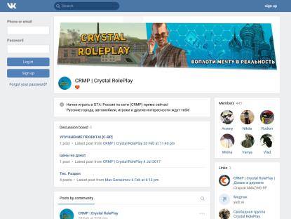 SAMP Сервер Crystal RolePlay | Тестовый сервер