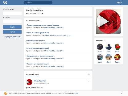 SAMP Сервер MeGa-Rp | 20kk +5 donate(Админки, Лидерки)