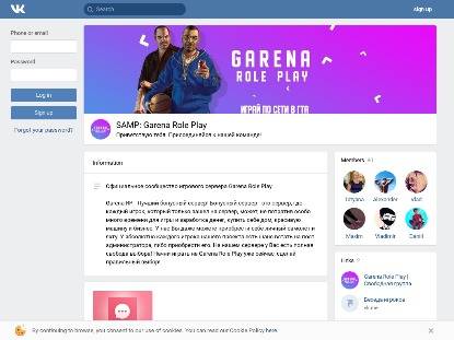 SAMP Сервер GARENA RP | 10lvl, 99kk, 25k Donate