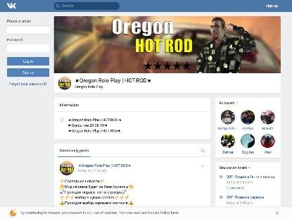SAMP Сервер Oregon RolePlay | HOD-ROD