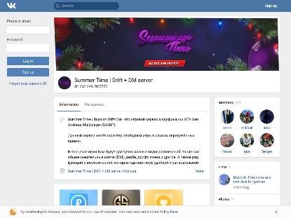 SAMP Сервер Real RolePlay | Центральный Округ