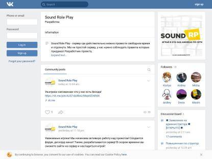 SAMP Сервер Sound Role Play