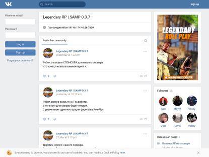 SAMP Сервер Legendary