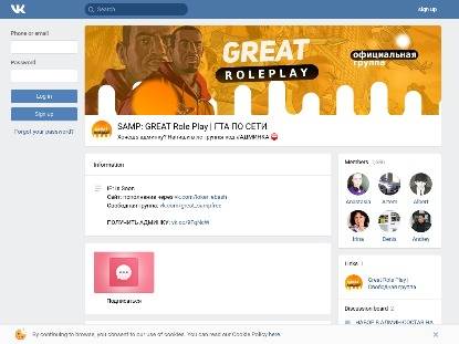 SAMP Сервер « GTA-Rp » | Бонус: 10лвл,100kk,25000доната