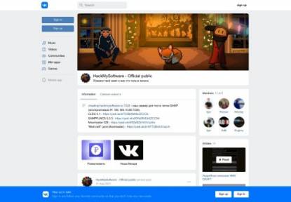 SAMP Сервер XXXhackmysoftware