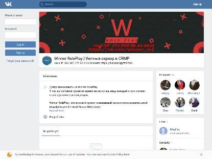 SAMP Сервер Winner RP | SurXXXise | Update