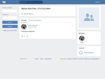 SAMP Сервер Maties RolePlay | Test Server