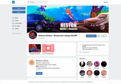 SAMP Сервер Arizona Role Play Heston 200kk money 200k az 5