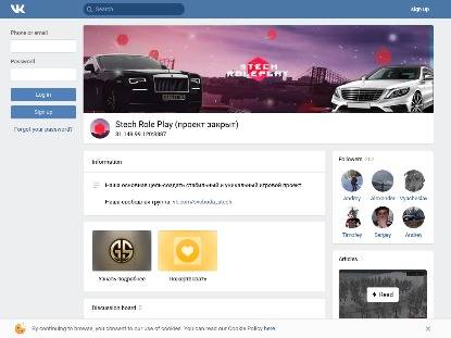 SAMP Сервер Stech Role Play