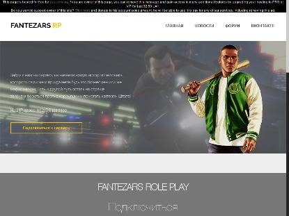 SAMP Сервер Resort Role Play | Акция х10