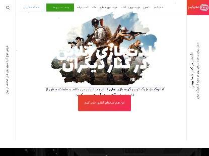 SAMP Сервер ShadowGames: RPG Server [0.3.7]