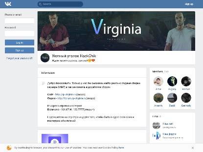 SAMP Сервер MiXXX Rp[Бонус lvl+money](Нужны АДМ/ЛИД)