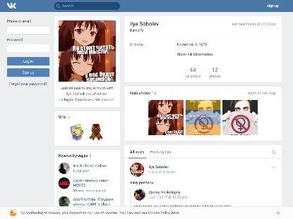 SAMP Сервер Lefon RP | 9 LVL 50KK 10K DONATE [ADM/LID]