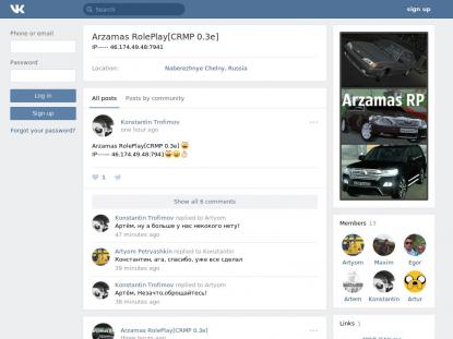 SAMP Сервер SAMP SERVER