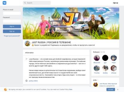 SAMP Сервер « JUST RP » | БОНУС: 20.000.000 | 3 lvl / X2 DAY