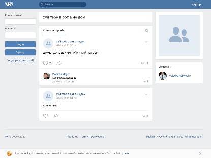 SAMP Сервер Northern RolePlay [nd-crmp.ru/ucp]