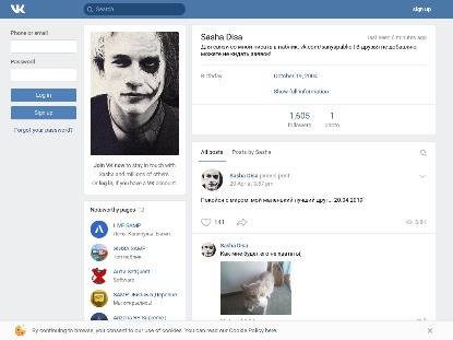 SAMP Сервер ••Drift Muromec•• Работай в Полиции,Правительс