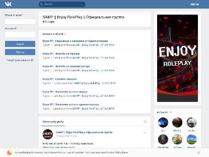 SAMP Сервер Enjoy Project / X2DAY